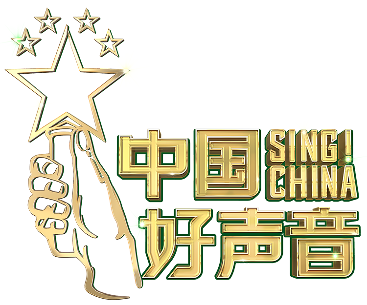 单依纯问鼎2020中国好声音年度总冠军！