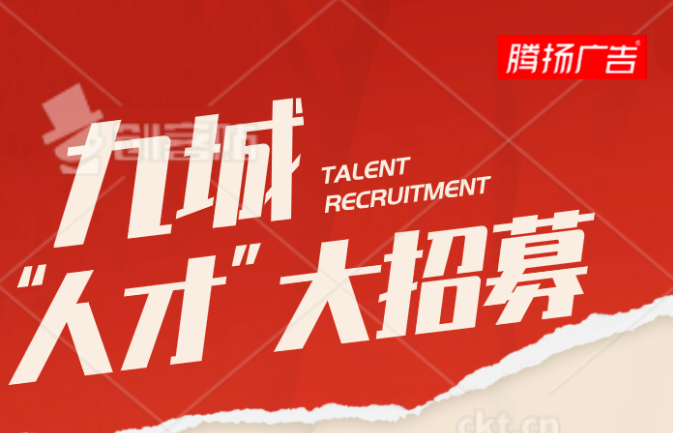 招聘｜虎年添虎将，一起向未来！